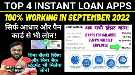 Instant Personal Loan For Self Employed